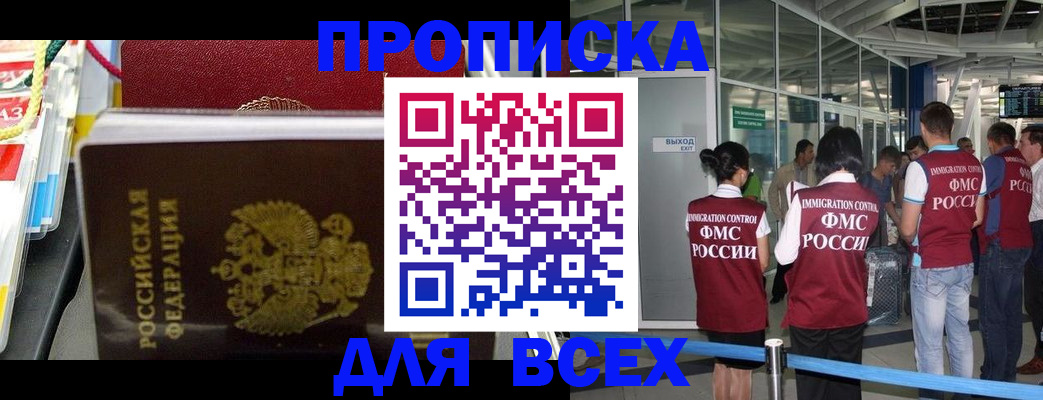 форма 3 в Харовске